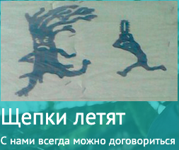 Щепки летят, вывоз мусора